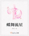修真从挖灵石开始