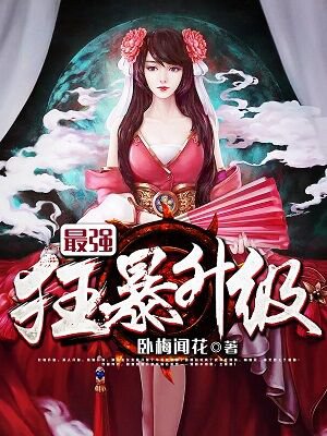 穿入诸天