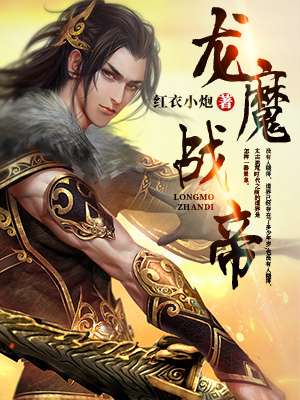 冥王劫：鬼夫难缠
