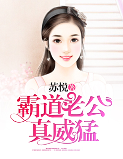 民国之豪门风云