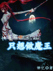 傲娇寒爷，宠在怀！