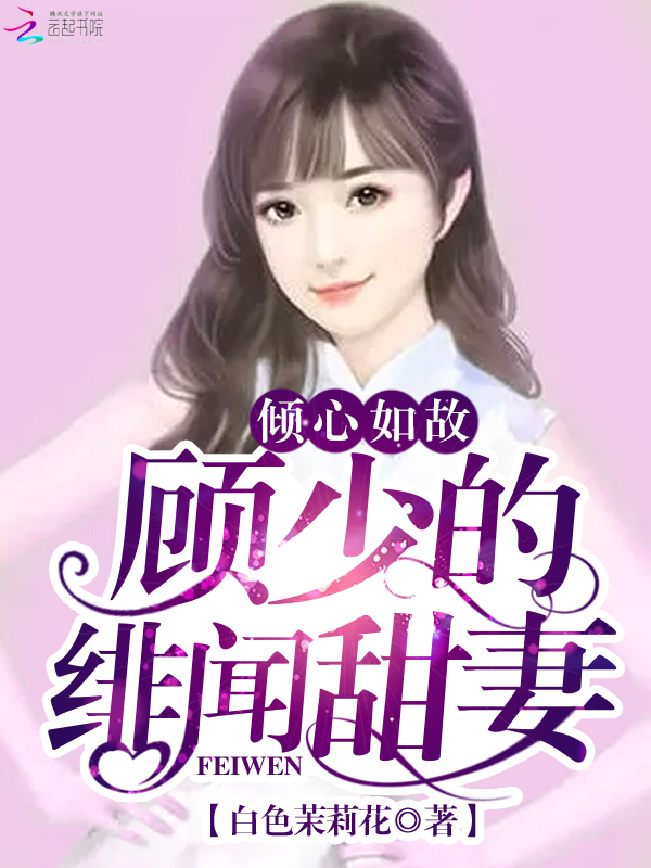 龙纹剑神