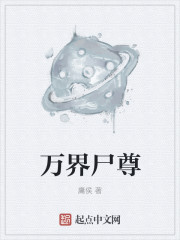 道岳独尊